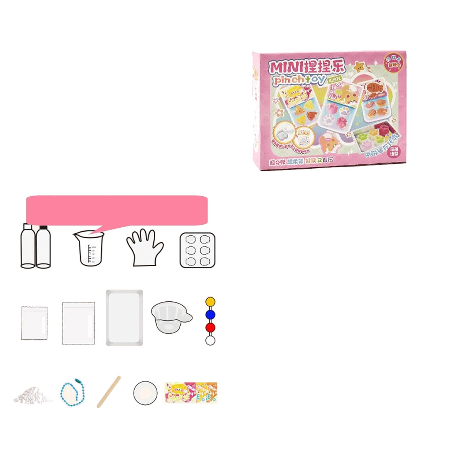 Amazon | スクイーズ 手作り キット スクイーズおもちゃ 作る 動物